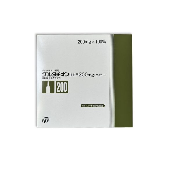 Glutathione (Глутатион 200 мг) 100 ампул