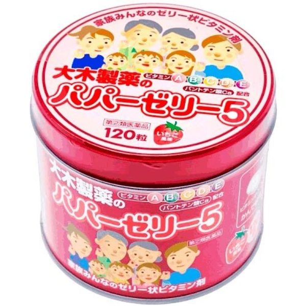 Детские витамины  OHKI Papa Jelly 5 ,жевательные желе со вкусом клубники