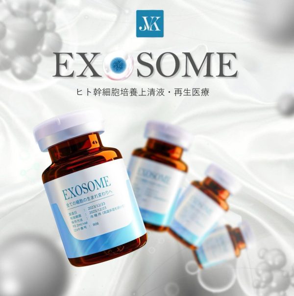 Exo some , JVK , Japan , 5 amp , Экзосомы , Япония , упаковка 5 ампул — изображение 2